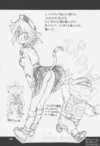 [Dedepoppo (Ebi Fly, Neriwasabi)] Uwasa no Neko Shuukai