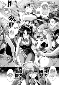[Oohashi Takayuki] Akuma no Shitsumon Ch.1-8 [English] [biribiri]