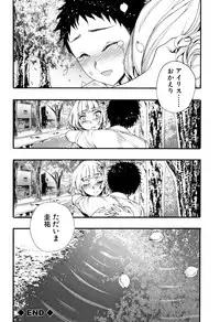 [Nippa Takahide] Mankai Harem School