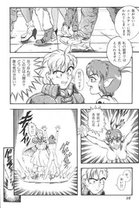 [Anthology] Input Vol. 3 - Theme Park Hen