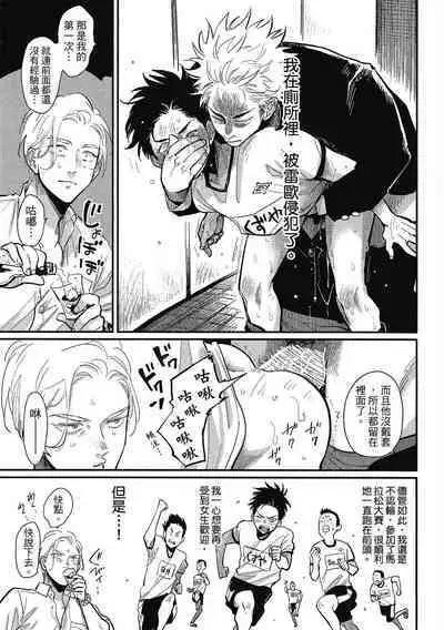 Happy Kuso Life 1 | 極樂鳥日子 1