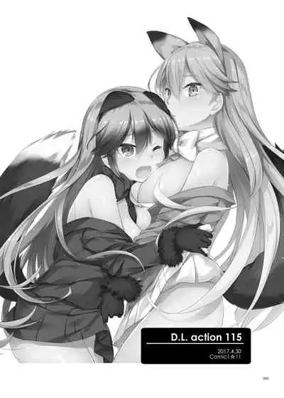 [Digital Lover (Nakajima Yuka)] DL-etc Soushuuhen 04 (Various) [Digital]