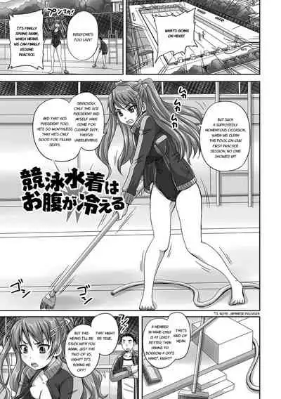 Midara ni Dasukara Jitto Mitetene