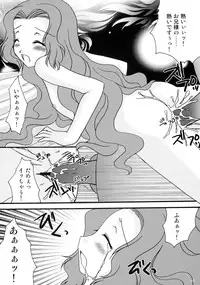 (C72) [Jipohou, Rikudoukan (Various)] GEASSMIX (CODE GEASS: Hangyaku no Lelouch)