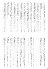 [Purimusu! Junbi Iinkai (Various)] Purimusu! Dai 2-gou [Digital]