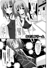 [Kusano Yuu] G Play (Various)