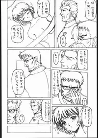 [Moriman Sho-Ten (Various)] KATZE 13 (Neon Genesis Evangelion)