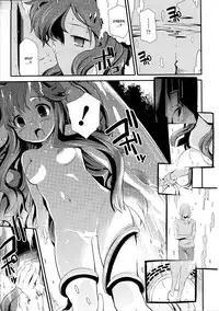 [Hiura R] Dream Hunter Rem XX [English] [Kizlan]