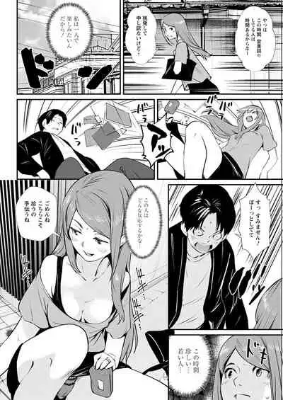 Action Pizazz 2022-06 [Digital]