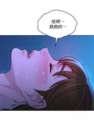 HERMOSA HERMANA122-135 CHI