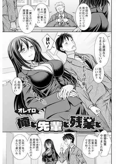 Action Pizazz 2024-04