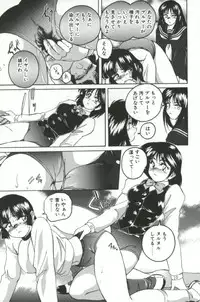 [Wanyanaguda] PINKY TRICK