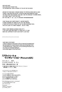 (C84) [Niratama (Sekihara, Hiroto)] Private Tsunderation Round2 (Love Live!) [English] [Yuri-ism]