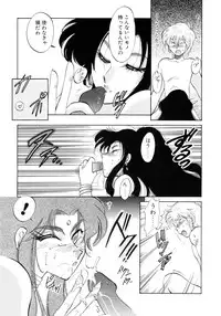 [Itou Nao] Yuuwaku Shinaide