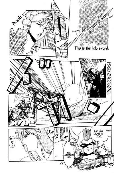 Kimi no Saifu ni COBRA TWIST