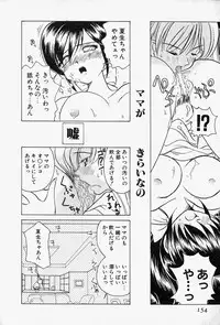 [Sano Takashi] Honey Dip