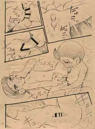 (C88) [Puchi-ya (Hoshino Fuuta)] Kimi-tachi Gohoubi desu (Perman)