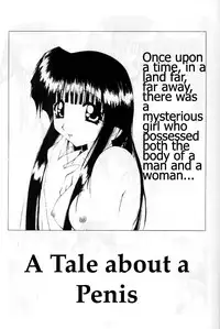 (C57) [Sakumaya (Sakuma Ryousuke)] Double Mind (Maze) [English] [EHCOVE]