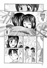 [Matsutou Tomoki] Injuu -Indecent Beast-