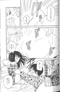 [Tanaka Yutaka] Suki Nan Datteba - Lovely World