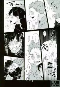 [KLOWZ (960)] STUPID (Gokuto Jihen)