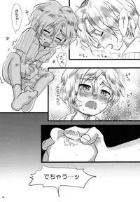 (SPARK11) [Hatosable (Hashinoha)] Brothers Drill (Big Hero 6)