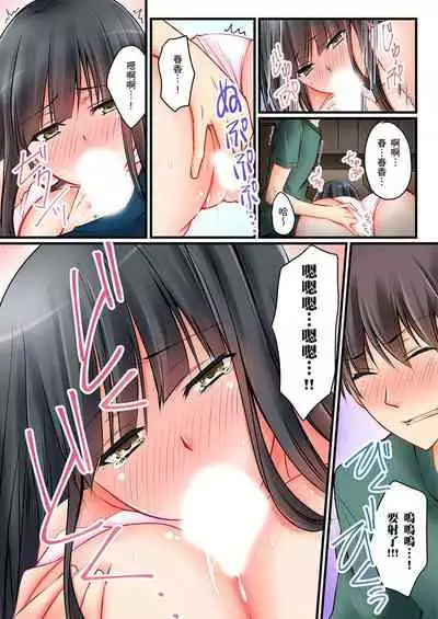 [Sakurazaki Momoko, KEWS] Kanojo no Imouto | 女友之妹 Ch. 1-9 [Chinese]