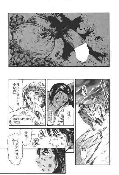 Mahou no Moerist Lyrical Ririnka