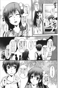 [Kurosaki Kotora] Hachimitsu Milk - Honey Milk