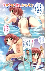 [Shindou Mikeko] Shindou Mikeko works Peach Juice