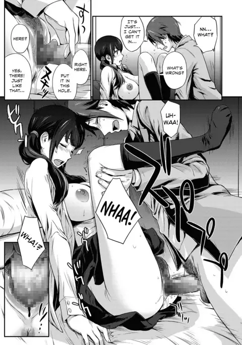 Ookami-san to Sentimental Danshi. | The Wolf and the Sentimental Boy