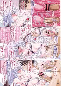 (C83) [Schwester (Inasaki Shirau)] Rorin 38 (Touhou Project)