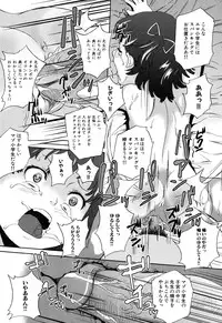 [Asahina Makoto] Zetsubou Rinkan Gakkou