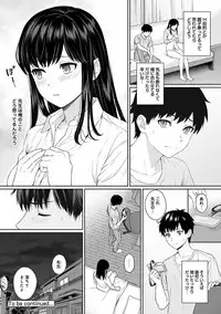 Sensei to Boku Ch. 1-6