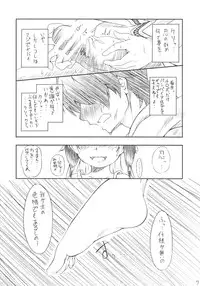 (CSP5) [AGOITEI (Sankuro)] Ha no Shitakokoro (Bakemonogatari)