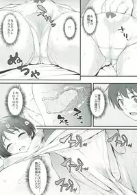 (C83) [P:P (Oryou)] Gassyuku HIRUNEBU (Chuunibyou demo Koi ga Shitai!)