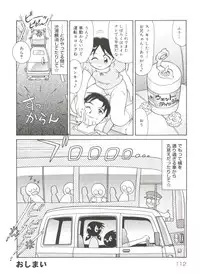 [Minion] Doki Doki Shoujo Byoutou