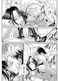 [Shinonome Ryu] Shinjau Kurai no Kairaku o Ch. 6