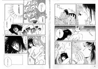 [Anthology] FOR DESIRE Vol. 2