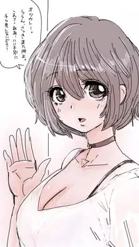 [Souryuu] Onaco-chan no Enikki