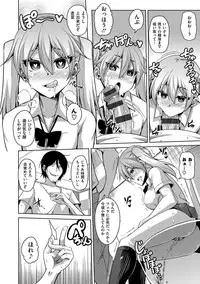 [Nikusoukyuu.] Saiin VR Control [Digital]