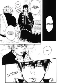 [Nanbankibi (Nojima)] Side: M (Gintama) [English] {ebil_trio}