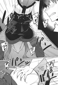 (C94) [S.S.L (Yanagi)] Rider-san to Oshiire. (Fate/stay night)