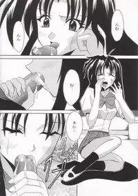 [St. Rio (Kitty)] Full Otaku Panic 2 (Full Metal Panic!)