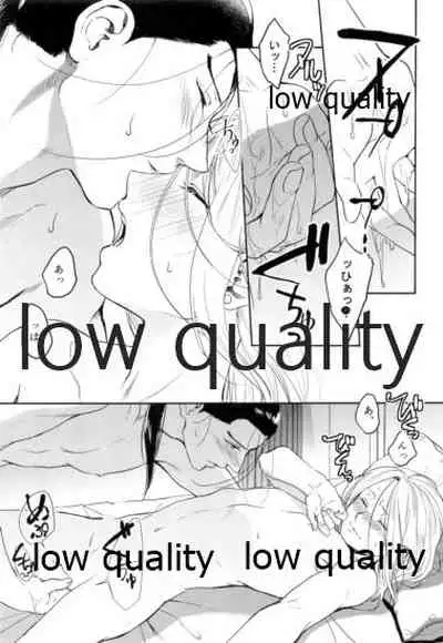 Ouji-sama wa Shishunki