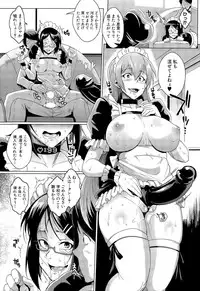 [Fan no Hitori] dolls Ch. 1-2