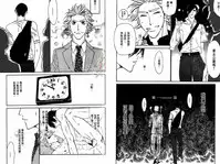 [Ougi Yuzuha] BROTHER | 愛戀大無限 1 [Chinese]