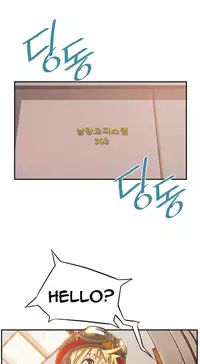 [Gyuo] Kill the Dead Bastard Ch.0-12 (English) (Ongoing)