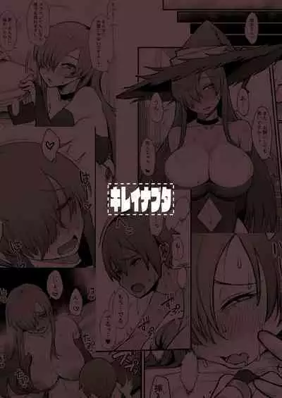 【簡体中文版】異世界の女たち