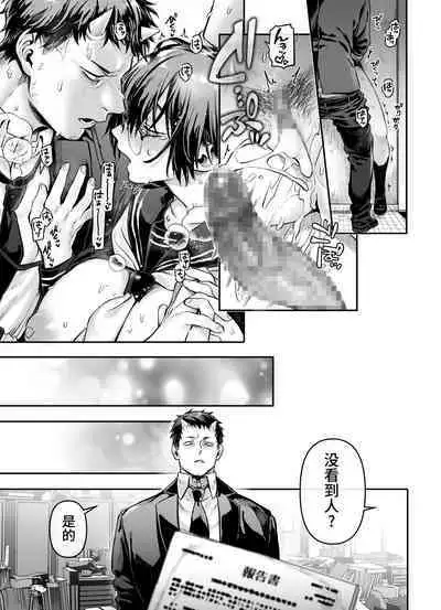 トイレの地味子とお迎えの獄卒